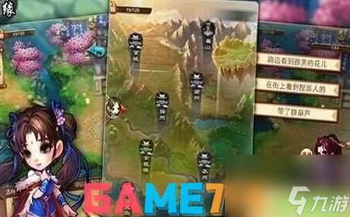 仙劍奇俠傳五有什么合擊