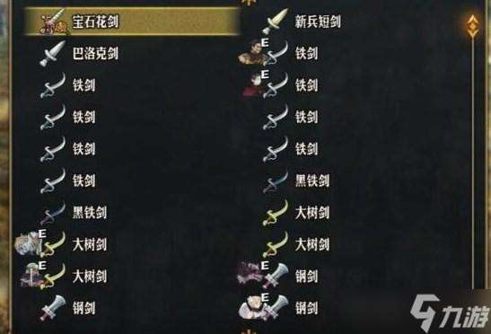 圣獸之王花之武器怎么獲取