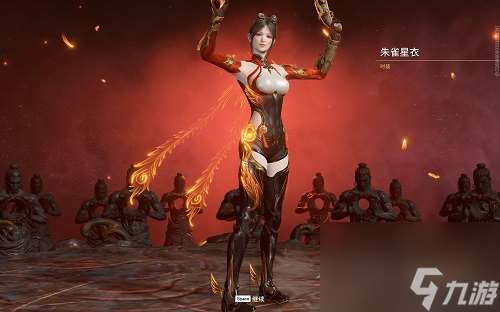 永劫無間沈妙皮膚有什么