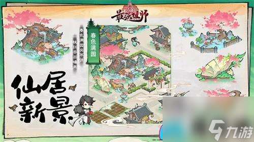 最强祖师灵玉兑换码有什么合集