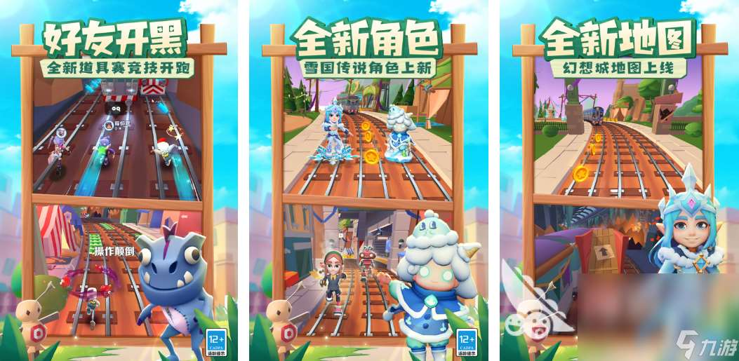 2024不用网络的单机游戏有哪些 高人气的单机游戏分享