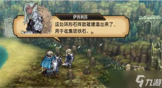 圣兽之王陨铁武器怎么获取 圣兽之王陨铁武器获取方法介绍推荐