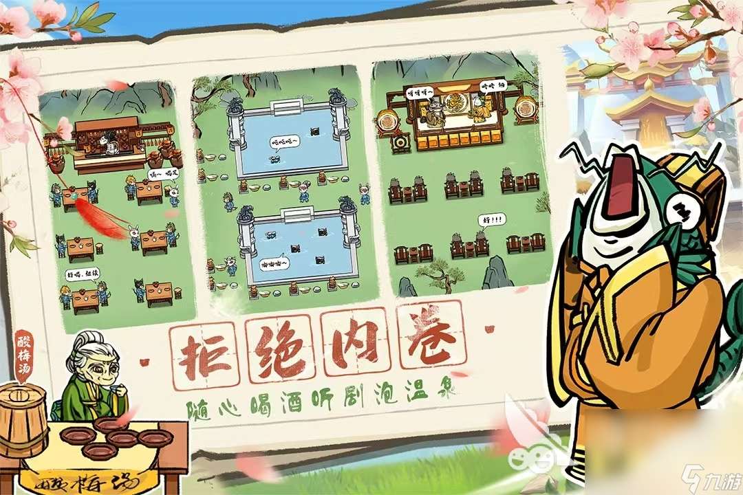 当今有什么哪些可以玩的游戏分享 2024热门的手游下载大全