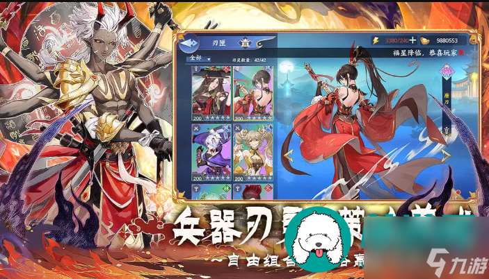 百川铸魂录最新可用兑换码有什么-百川铸魂录最新可用兑换码大全介绍