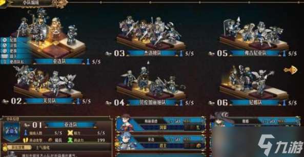 圣獸之王怎么精準給梅莉森德加賭徒buff