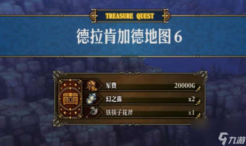 圣獸之王花之武器獲取技巧攻略