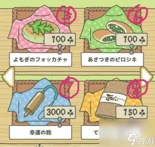 旅行青蛙食物攻略 旅行青蛙攻略推薦