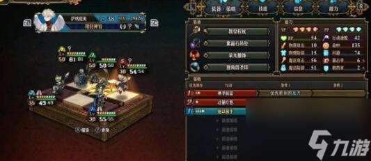 圣獸之王中毒即死流玩法搭配