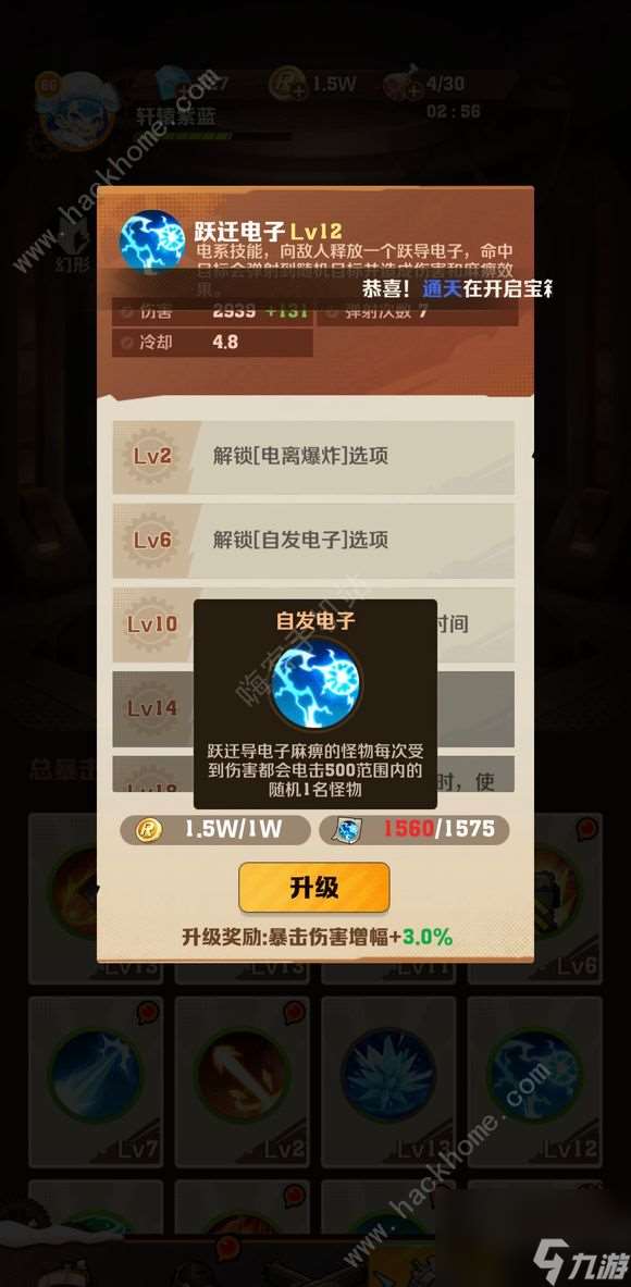 怎么通过向僵尸开火来发挥新地区开荒的必要武器和技能