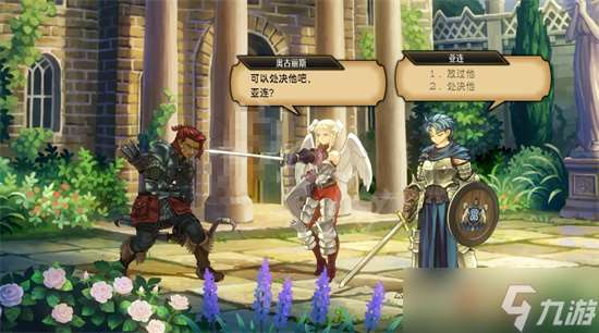 圣兽之王芒德兰放不放 圣兽之王芒德兰要不要放过