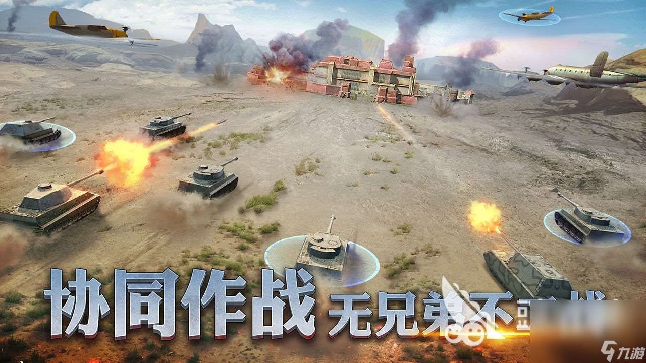 有意思的二戰戰略手機手游下載大全 2024熱門的二戰手機游戲分享