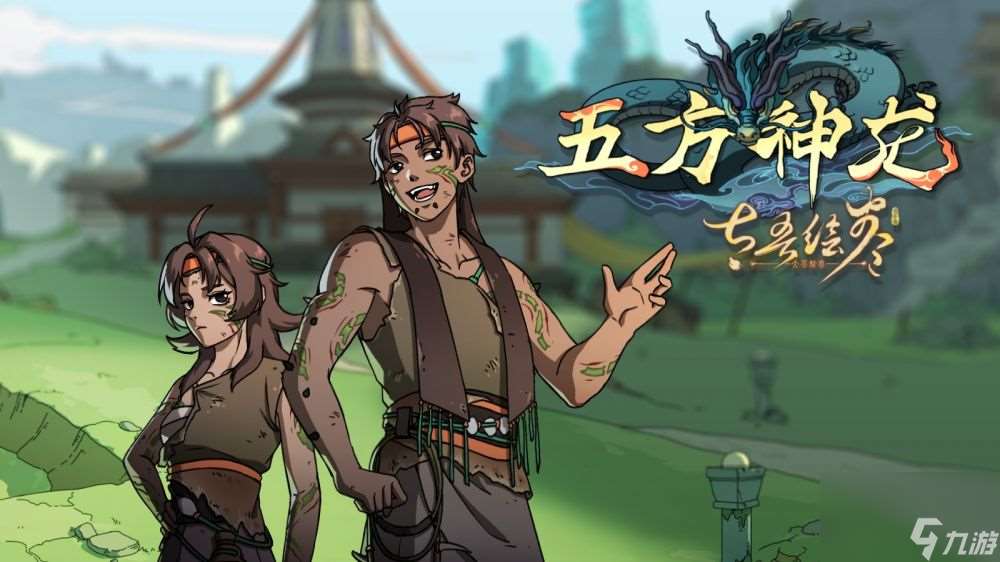 太吾绘卷轮回台有什么效果