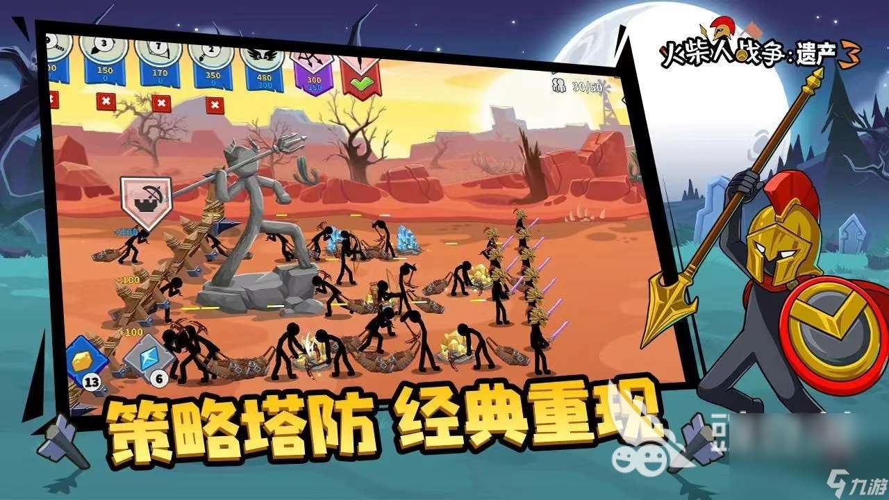 求热门的经营策略游戏 2024有趣的经营策略游戏分享