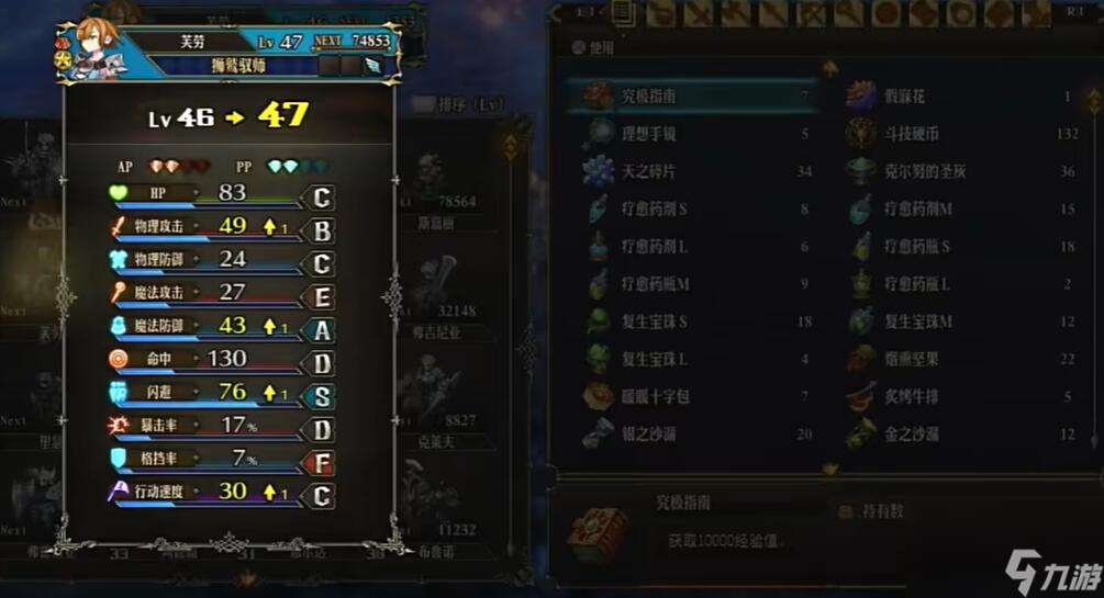 圣獸之王滿級是多少