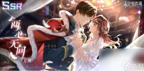 未定列表2024年3月至5月预测的2024年上半年的卡池有什么