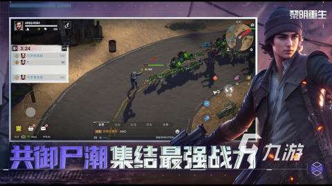 手机上有没有好玩的丧尸游戏 2023最刺激的丧尸手游推荐榜