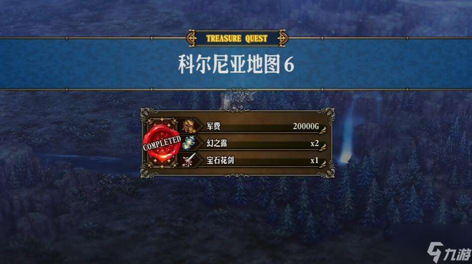 圣獸之王花之武器怎么獲取