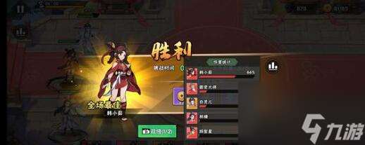 武俠大明星陣容搭配方案大全詳情