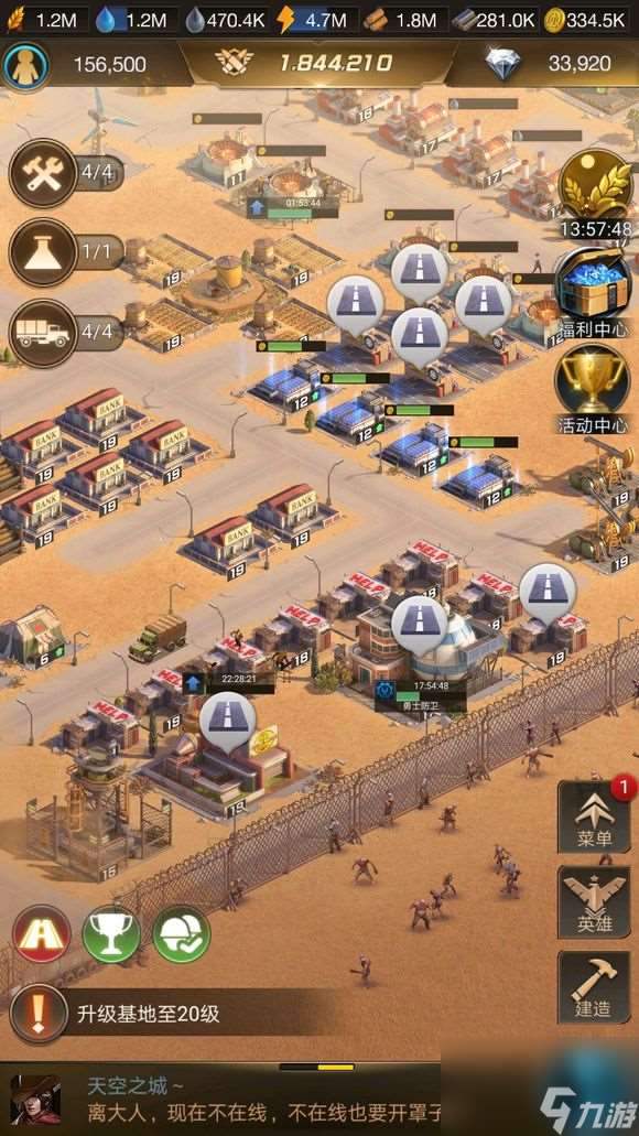 守望黎明sp英雄和s1哪个好