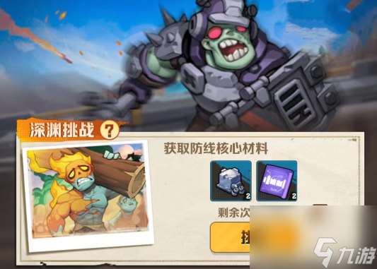 向僵尸开炮 逆天改命无敌必杀技 僵尸军团不堪一击 打造防线铜墙铁壁