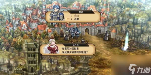 圣兽之王伊黛雅的手镜怎么获取