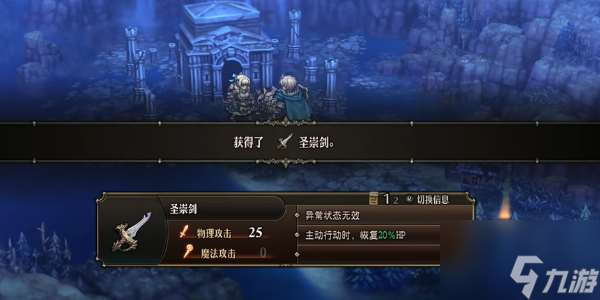 圣獸之王圣崇系列武器怎么獲取