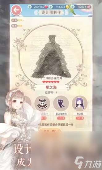 2024女孩常玩的游戲分享 女生可以玩的游戲分享