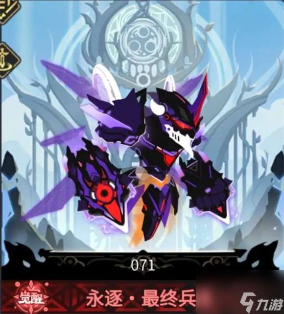 超進化物語2 主角陣容搭配