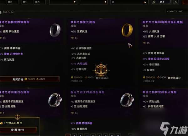 最后紀(jì)元變現(xiàn)介紹