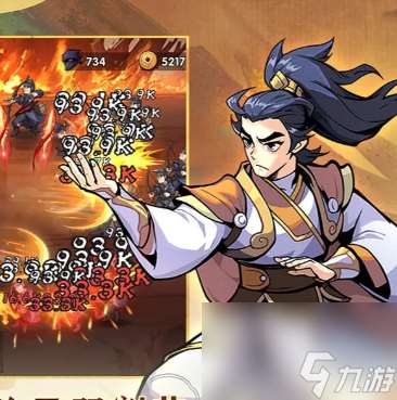 武俠大明星怎么升級快