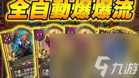 保皇單機版怎么安裝