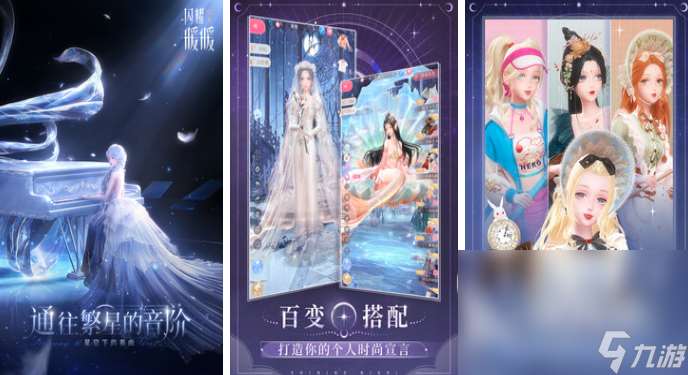 什么手機游戲女生比較多2024 最受女生歡迎的游戲榜單