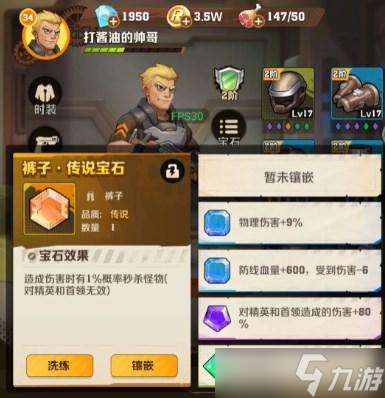 向僵尸開炮攻擊力提升攻略詳解