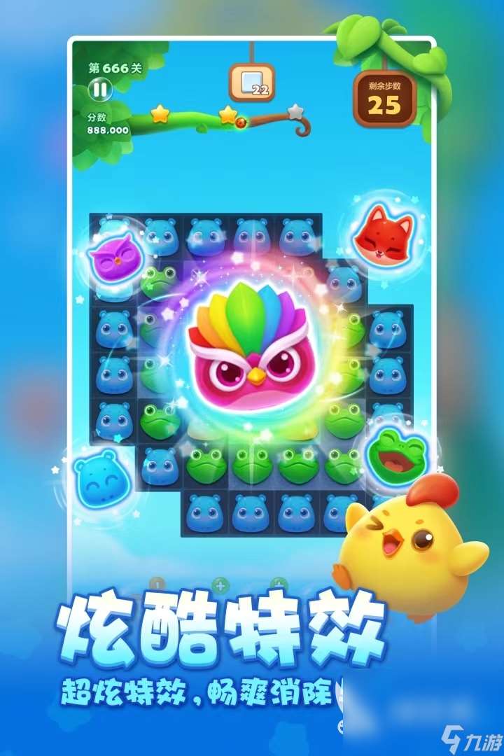 2024適合女生一個人玩的手機游戲有哪些 女生可以玩的游戲分享