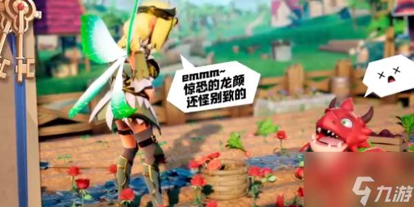 馴龍紀(jì)元手游攻略