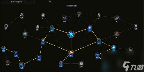 最后紀(jì)元冰爪缺藍(lán)解決方法