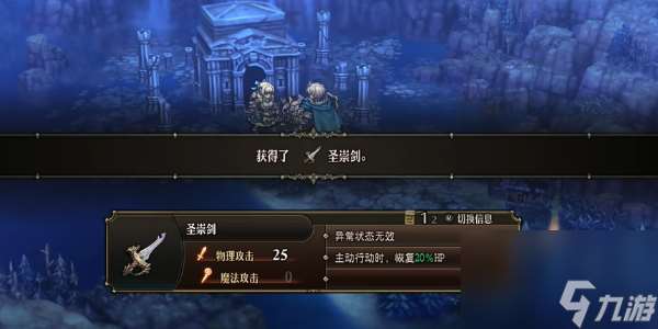 圣獸之王圣崇系列武器怎么獲取