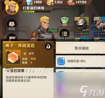 向僵尸開炮攻擊力怎么提升 向僵尸開炮攻擊力提升攻略詳解