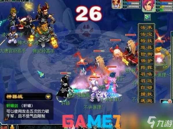 【大樂斗煉丹】游戲玩法深度解析
