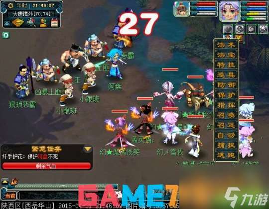 仙之侠道1.7攻略 通关秘诀与心得推荐