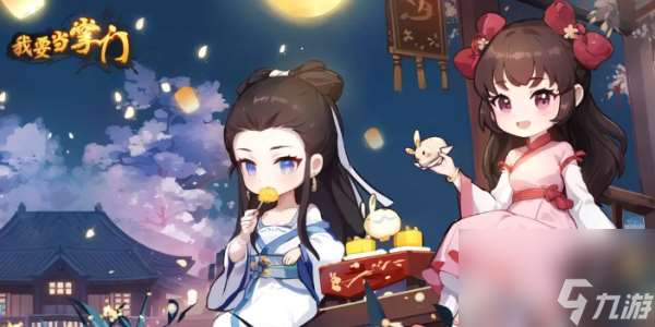 我要當(dāng)掌門兌換碼有什么