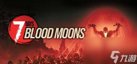 非对称竞技新作《7 Days Blood Moons》上架Steam