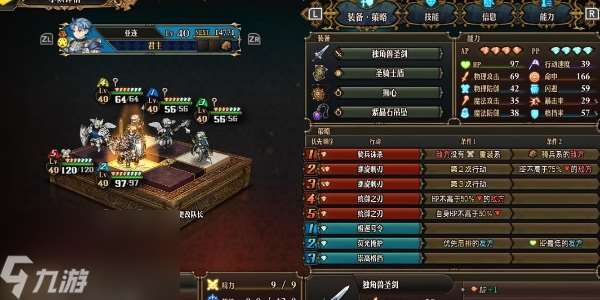 圣獸之王精靈雙子槍配隊有什么