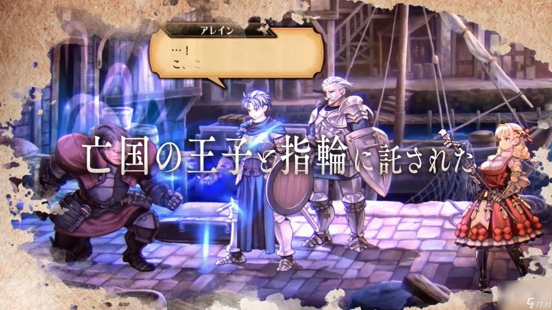 《圣獸之王》狂戰士職業介紹