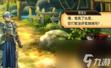 圣獸之王理想手鏡怎么獲取
