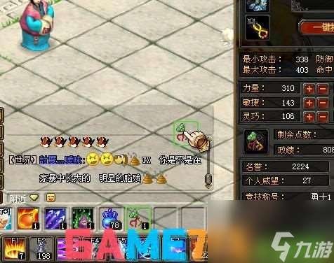 武器升级办法 qq自由幻想装备打孔攻略 不会的看过来