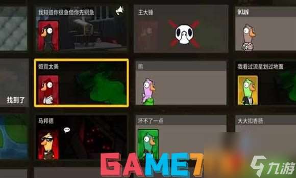 游戲大富翁6攻略大全