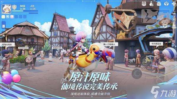 仙境傳說愛如初見獵人攻略大全