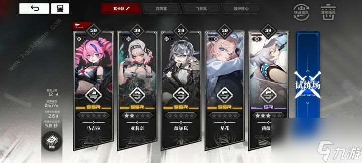 雷索纳斯的抽签阵容有什么优势