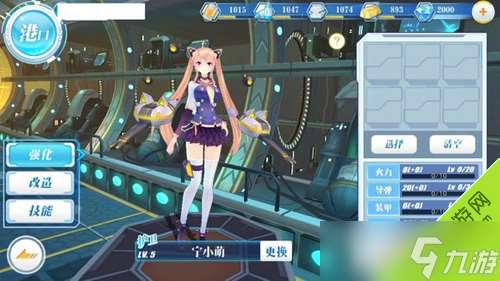 蔚蓝战争手游研究所有什么用 蔚蓝战争内容推荐